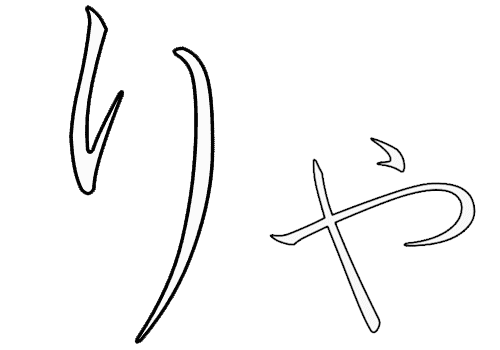 Chữ rya - Bảng chữ cái Hiragana - chữ mềm - an-pha-bê