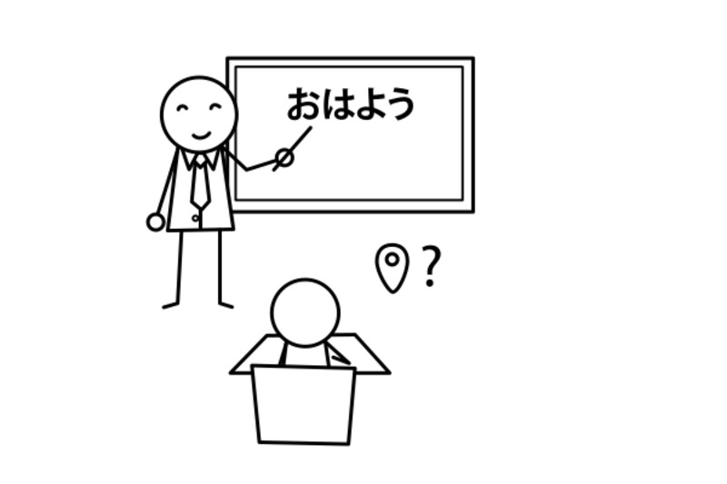 どこで 日本語を 習いましたか？