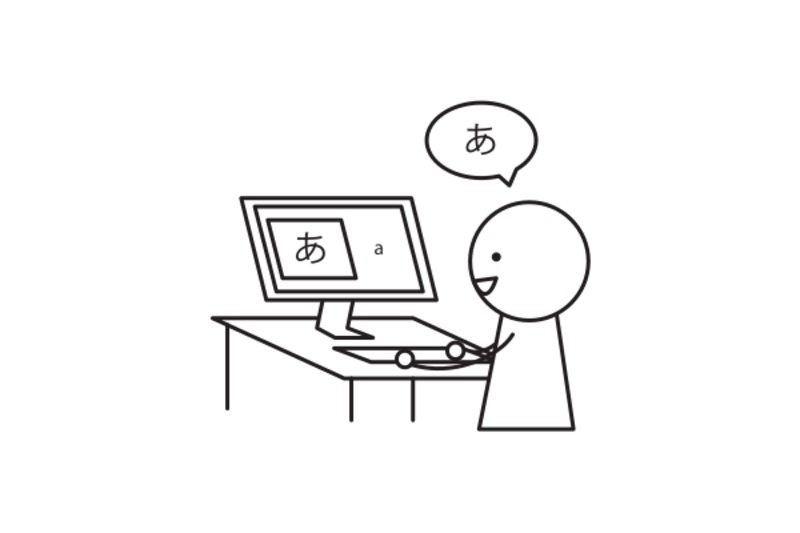 パソコンで 日本語を 勉強します。