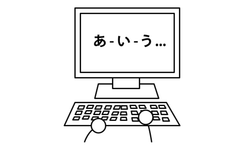 日本語で 入力することが できます。